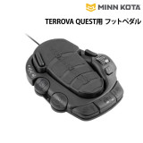 TERROVA QUEST フットペダル　TERROVA QUEST用 フットペダル　