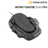 INSTINCT QUEST フットペダル　INSTINCT QUEST用 フットペダル　