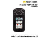 i-PilotﾘﾝｸBT用リモコン2994076i-Pilot Link System Remote Access._BT