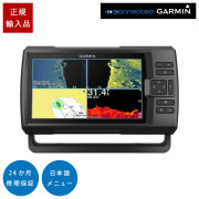 STRIKER Vivid 9sv GPSアンテナ内蔵9インチCHIRP魚探日本語メニュー対応