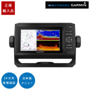 ECHOMAP UHD2 52cv WW キーパッド仕様GPSアンテナ内蔵 5インチCHIRP魚探日本語メニュー対応