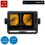 ECHOMAP UHD2 72svタッチパネル仕様GPSアンテナ内蔵 7インチCHIRP魚探日本語メニュー対応