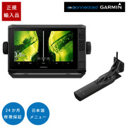 ECHOMAP UHD2 92svタッチパネル仕様GPSアンテナ内蔵 9インチCHIRP魚探日本語メニュー対応