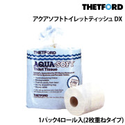 アクアソフトトイレットティッシュ