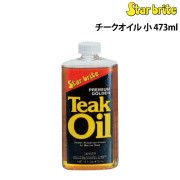 チークオイル