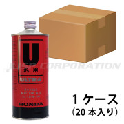ウルトラU汎用 PLUS4サイクルエンジンオイル1ケース