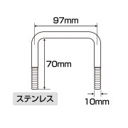 75×45角パイプ横用品番変更→#0902-03スチールナット