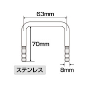 50×50角パイプ用品番変更→#0903-02スチールナット