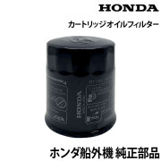 ｶｰﾄﾘｯｼﾞ,ｵｲﾙﾌｨﾙﾀｰ