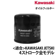 ｵｲﾙﾌｨﾙﾀｰ純正品
