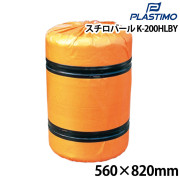 スチロバール