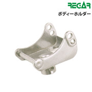 ボディーホルダー
