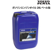 ガソリンエンジンオイル