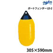 LDシリーズフェンダー