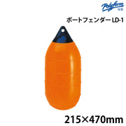 LDシリーズフェンダー