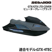 GTX/GTX LTD COVERGTX-4TECﾋﾟｭｰﾀｰｸﾞﾚｰ/ﾌﾞﾗｯｸ