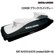 COVERRXT iS/GTX iS/GTX Limited iS(09-16)
