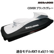 COVERRXT-X aS(11-16)