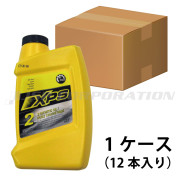 XP-S 2スト シンセティックオイル　1ケース《946ml×12本》