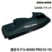 COVERWAKE PRO(10-19)