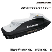 COVERRXP-X(12-18)/GTR-X(17-18)