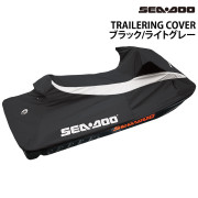 TRAILERING COVER