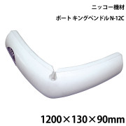 キングペンドル (1ヶ所カット)N-12C