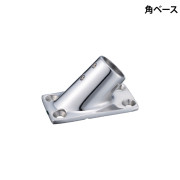 角ベース