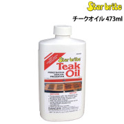 チークオイル