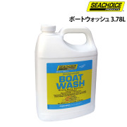 ボートウォッシュ