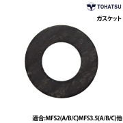 ガスケット