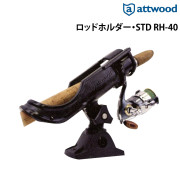 ロッドホルダー・STD