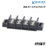 30A ターミナルブロック2列端子2502