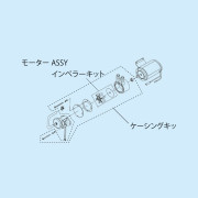 BK-12 インペラーキット029800901