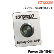 バッテリーON/OFFスイッチPower26-104用