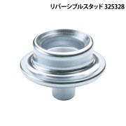ﾘﾊﾞｰｼﾌﾞﾙｽﾀｯﾄﾞ 325328