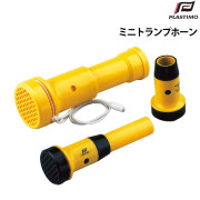 ミニトランプホーン
