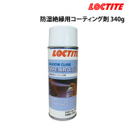 防湿絶縁用コーティング剤
