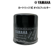 オイルフィルター