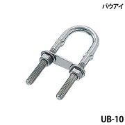 バウアイUB-10