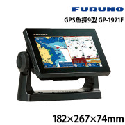 GPS魚探9型 GP-1971F