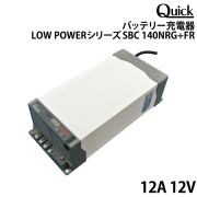 SBC NGR バッテリー充電器LOW POWERシリーズSBC 140NRG+FR