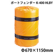 フロートフェンダーK-400 HLBY