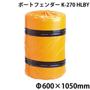 フロートフェンダーK-270 HLBY