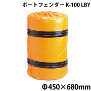 フロートフェンダーK-100 LBY