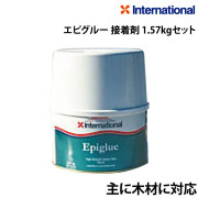 エピグルー (接着剤)1.57kgセット