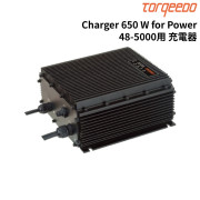 Charger 650 W for Power48-5000用 充電器