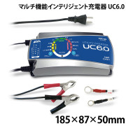 マルチ機能インテリジェント充電器UC6.0