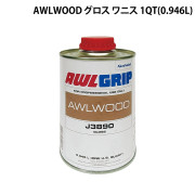 AWLWOOD グロス(ワニス)
