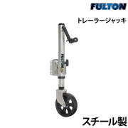 トレーラージャッキ